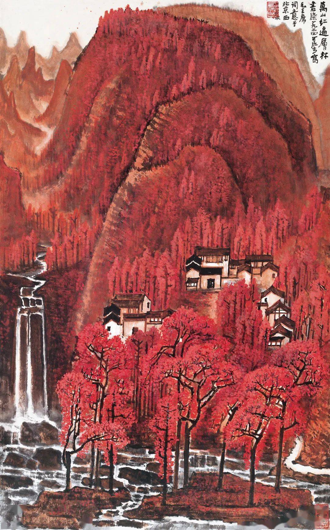 1987年万山重叠一江曲 李可染82cmx105cm 1989年摘自北京画院山东以上