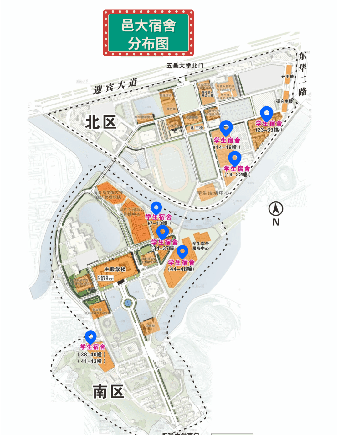 五邑大学教务处图片