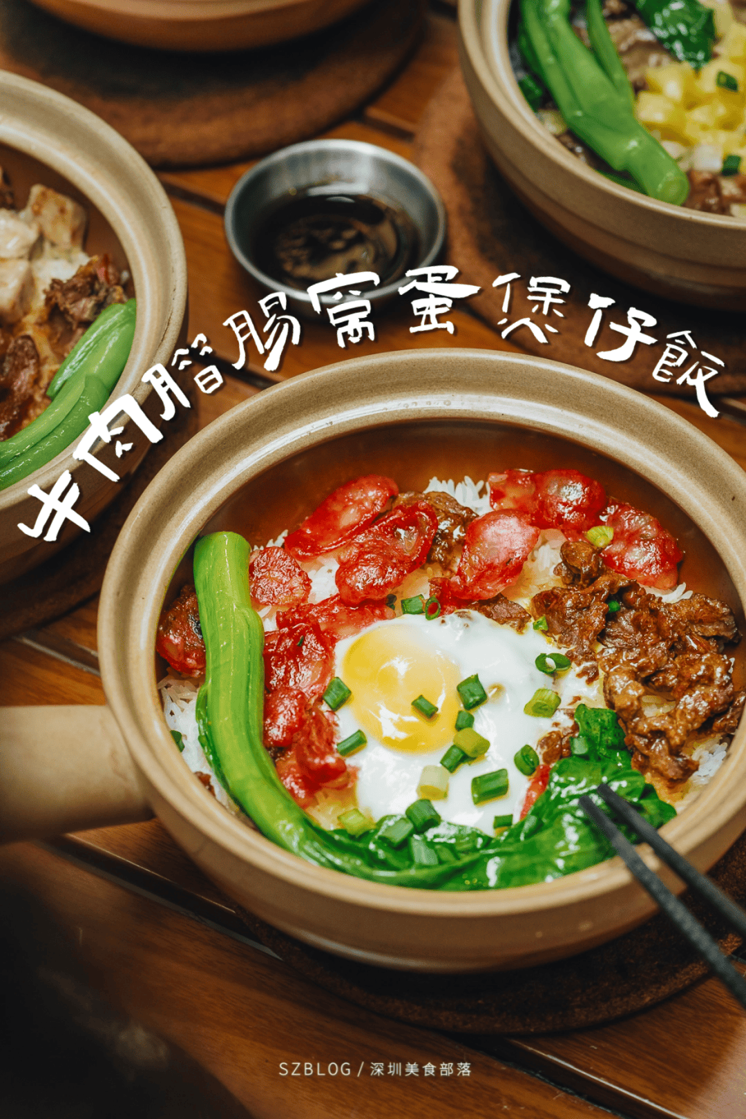 龙岗这店在深圳没有对手