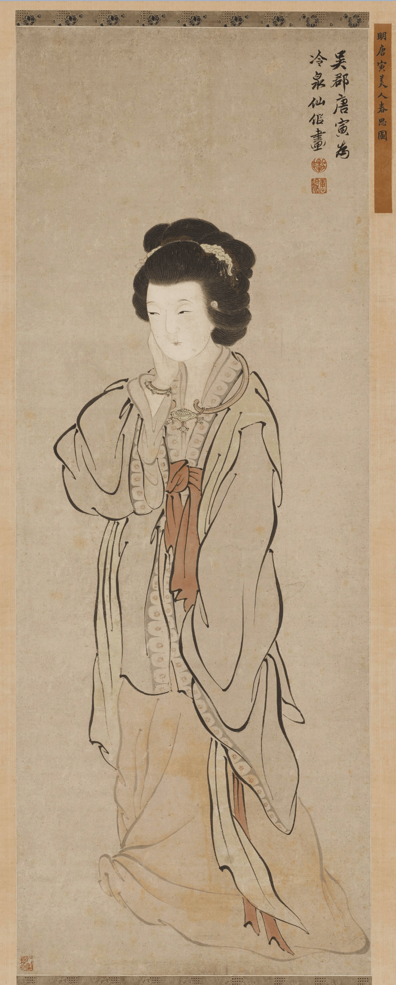 被误解的宋玉好色背后的文学真相