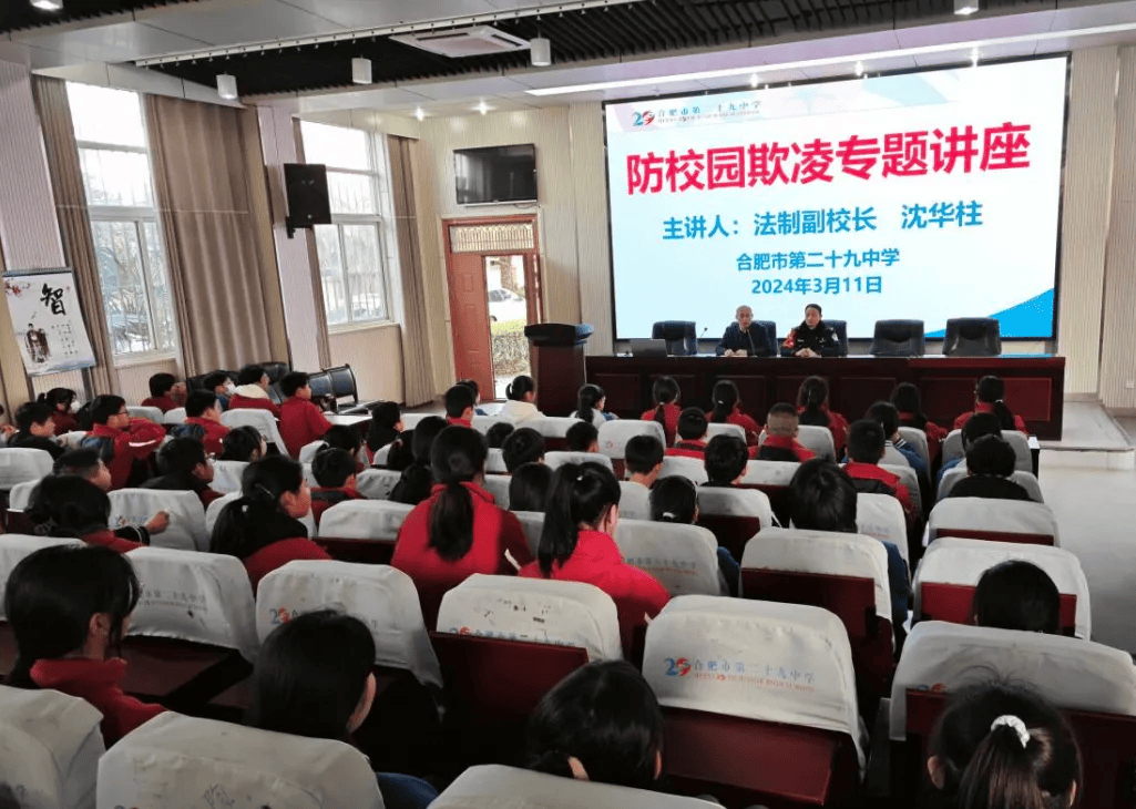 阳光伴成长安徽多措并举全力守护校园安全
