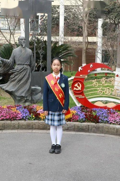 第1170期争做光荣升旗手上海市莘城学校2023学年第二学期第六周荣誉