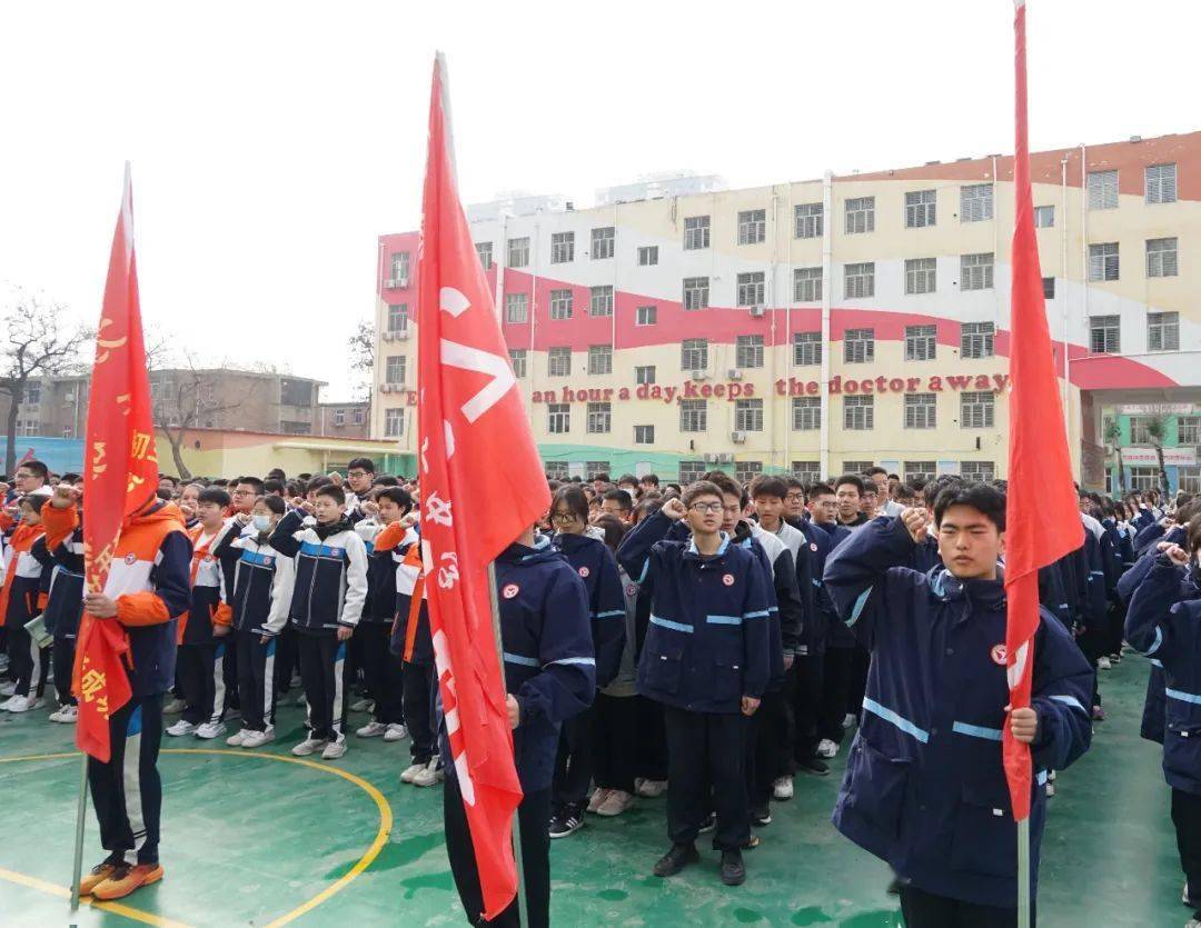 运动让生活更美好保定七中举行升旗仪式