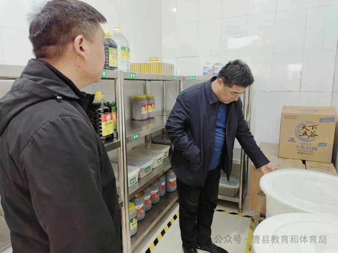 曹县开展校园食品安全专项检查工作