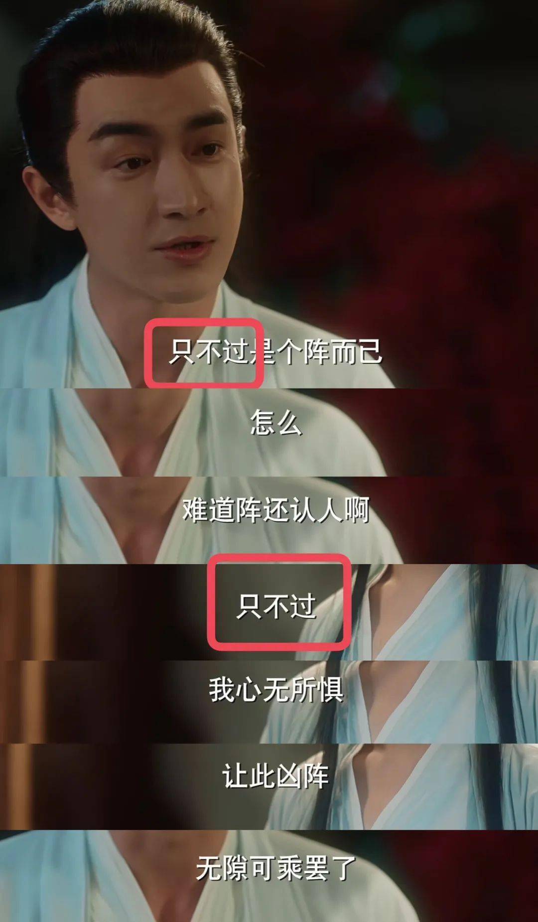 新片试毒赵丽颖林更新与凤行王一博李沁追风者