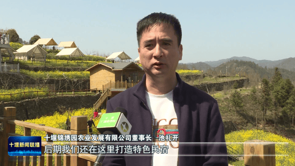 绽放消费新活力张湾区美丽经济一路生花