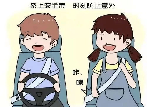 旅游安全提示踏青出游这份安全提示请查收