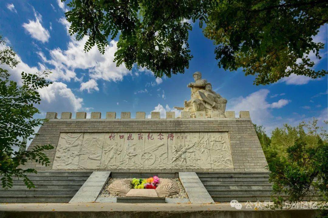 67忻府古村忻口村