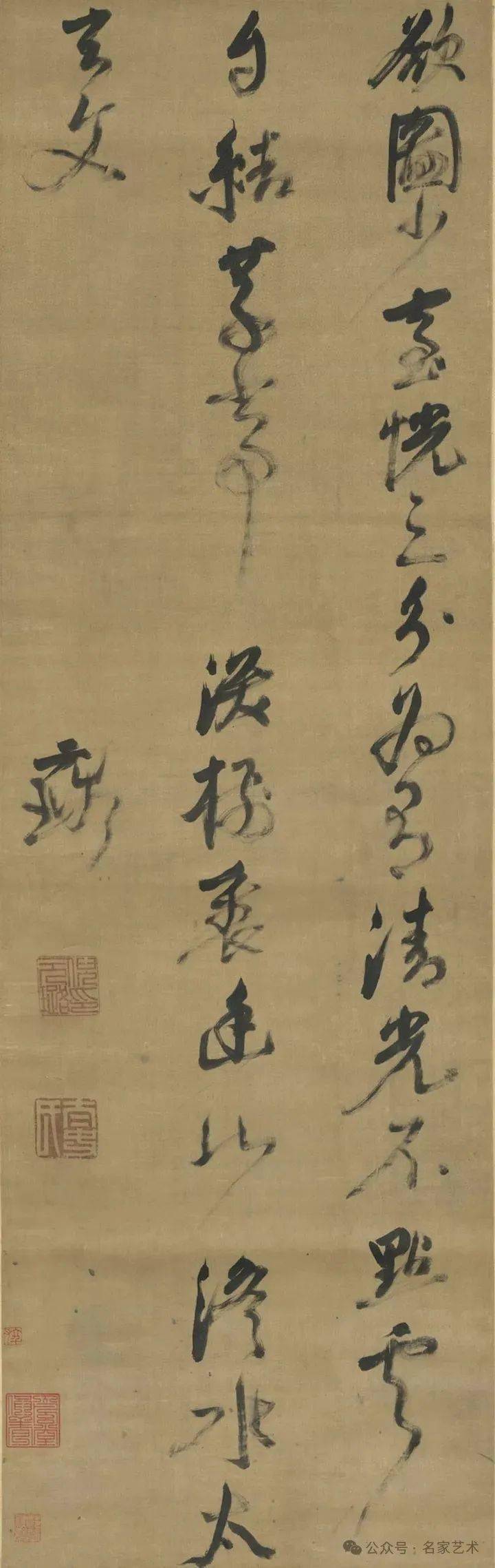 名品赏析明书法家倪元璐作品选