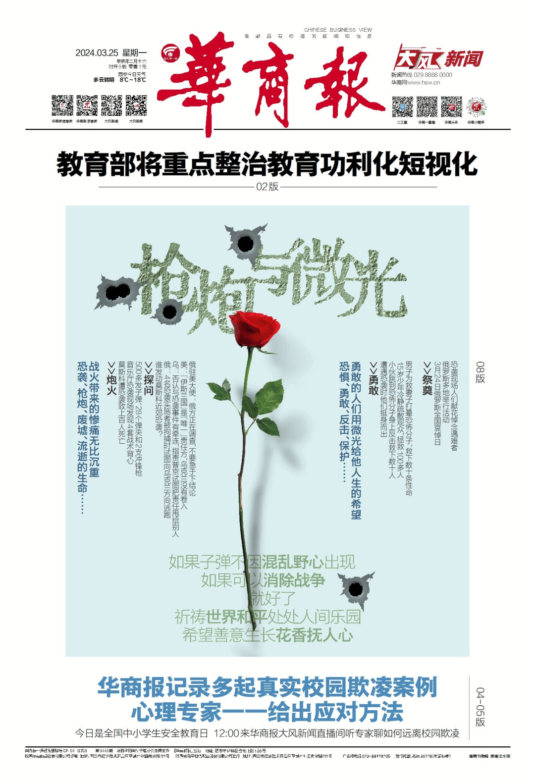 突然启动参展车撞伤5人品牌回应知名音乐人去世作品家