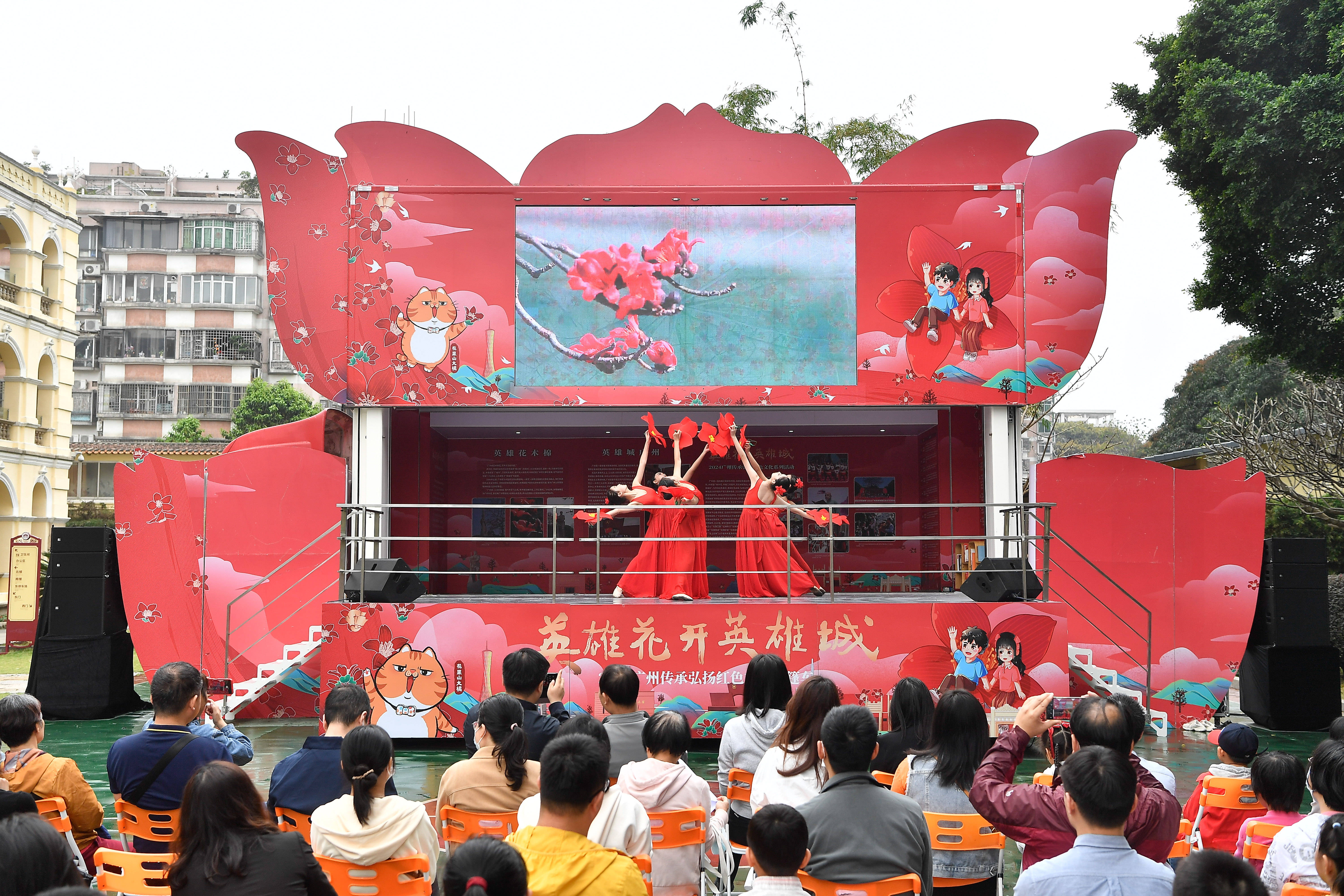 在百年大元帅府感受英雄魅力红色文化大篷车开进广州海珠英雄花开英雄