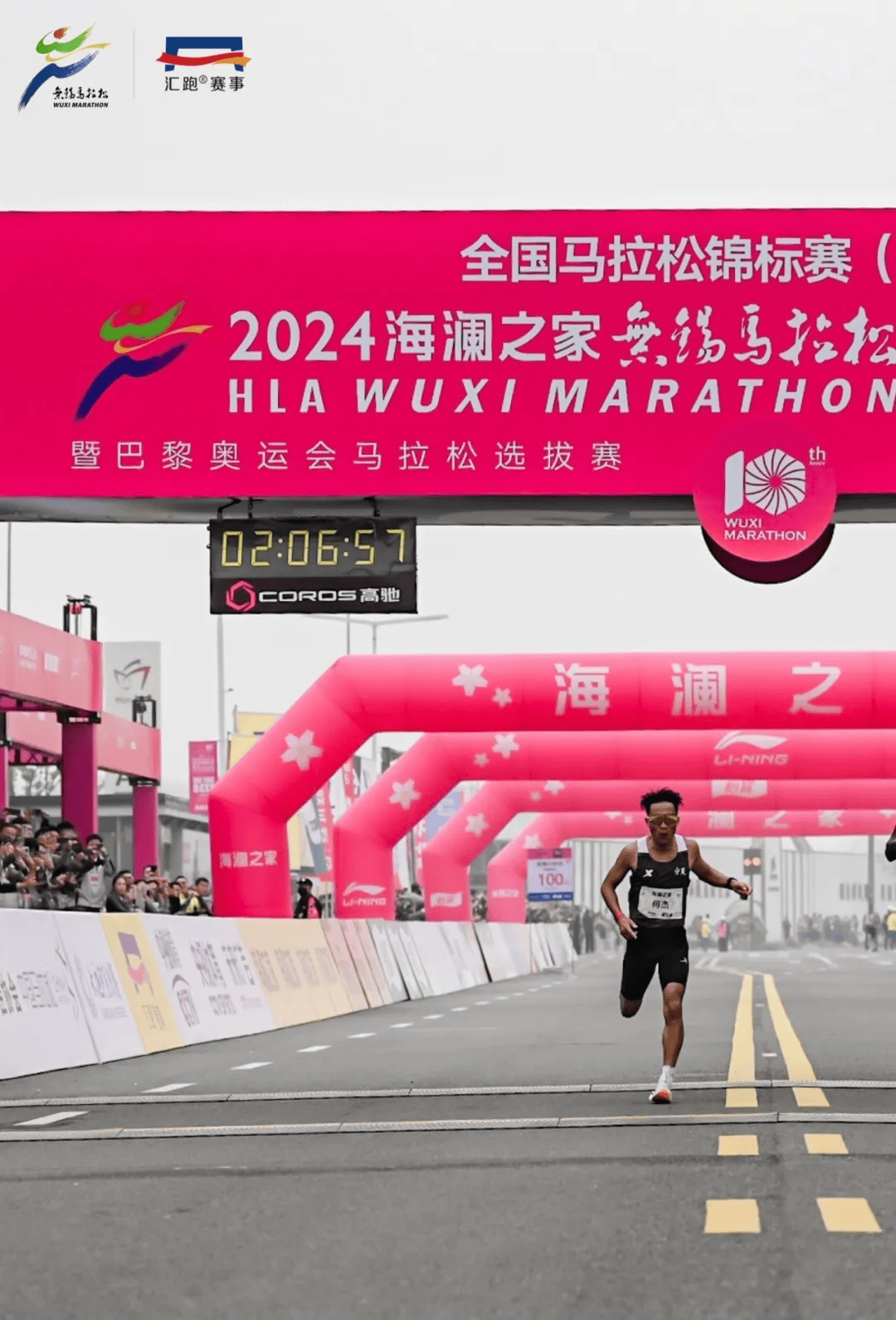 锡马十年,如愿绽放!2024无锡马拉松圆满落幕