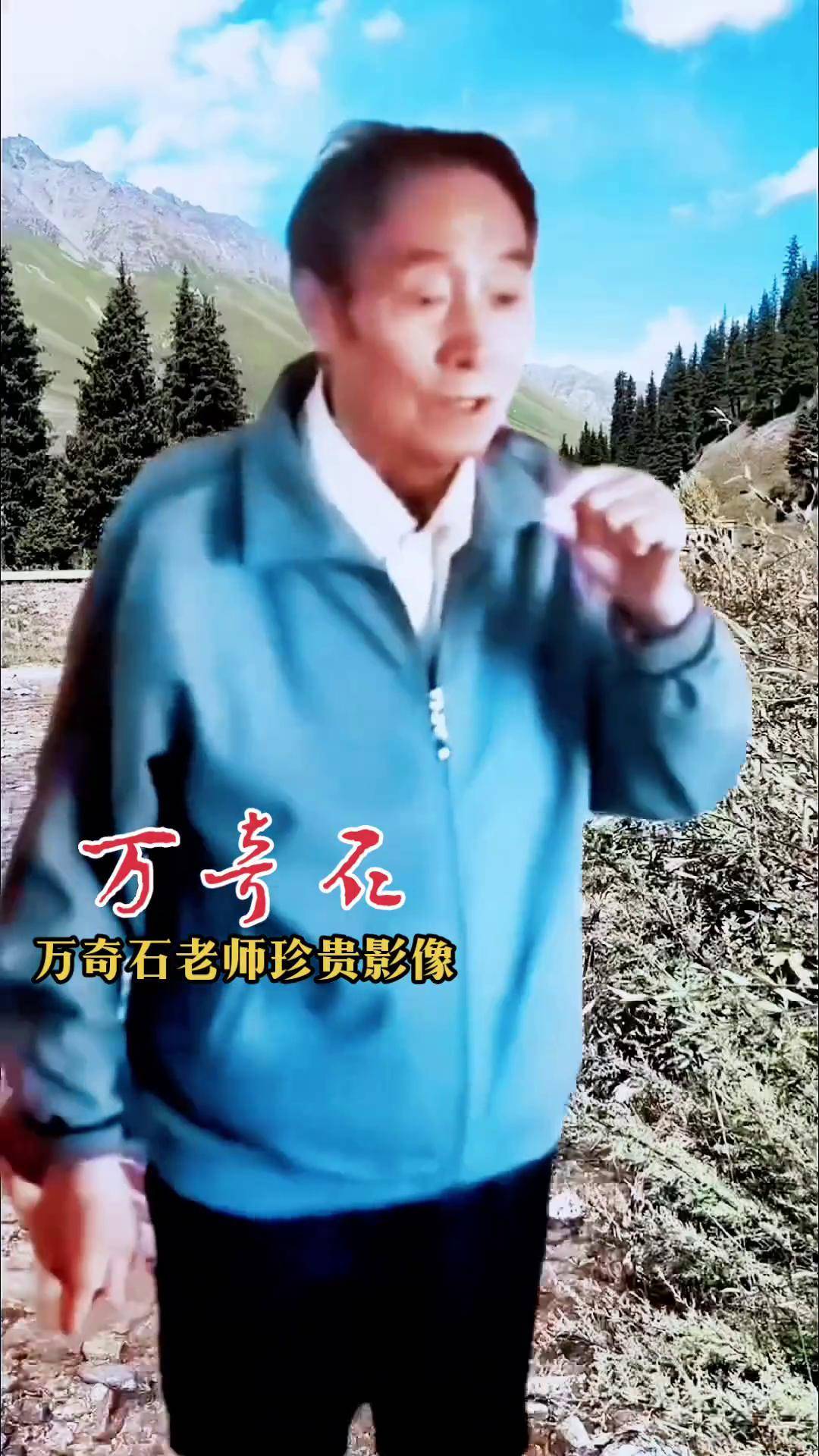 南昌采茶戏万奇石老师图片