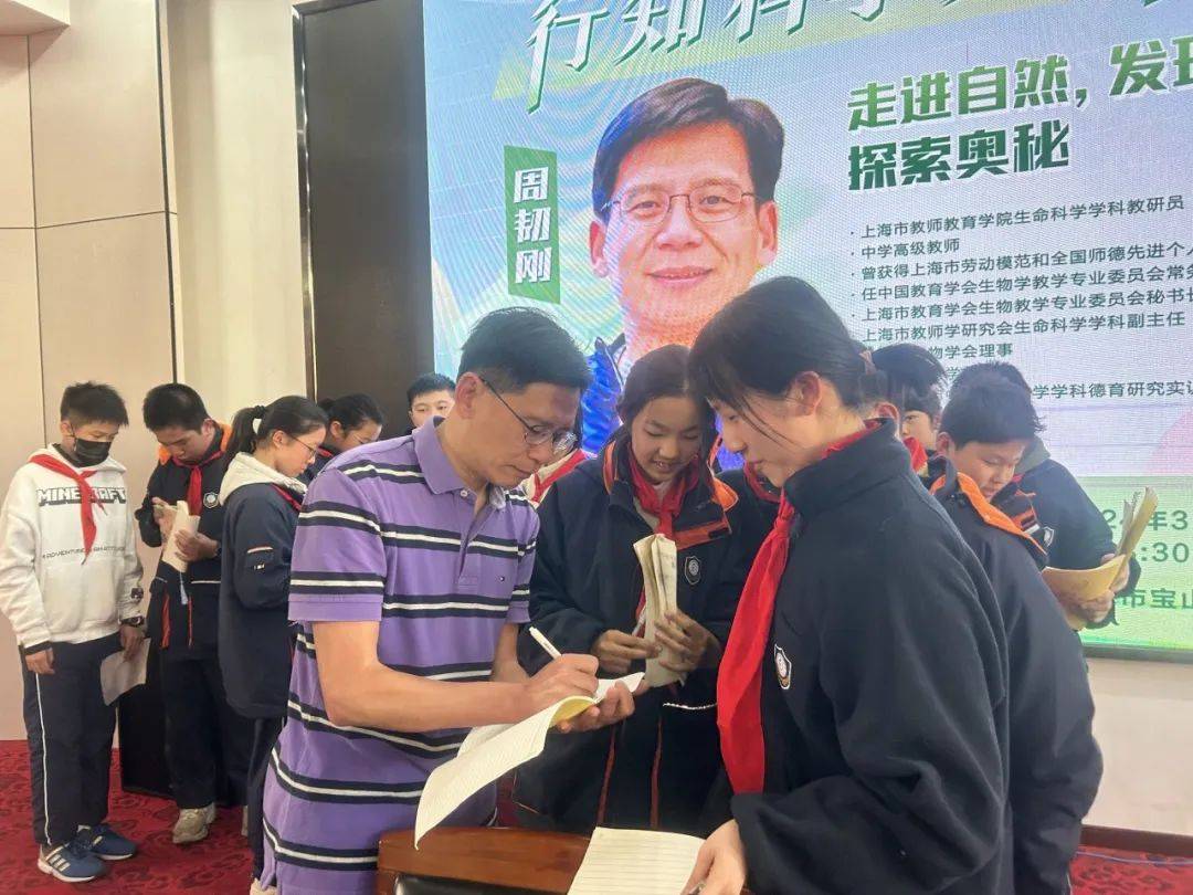 撰稿:蒋真 朱晓溪(杨泰实验中学)供图:范丽芳 顾豪杰(杨泰实验小学)