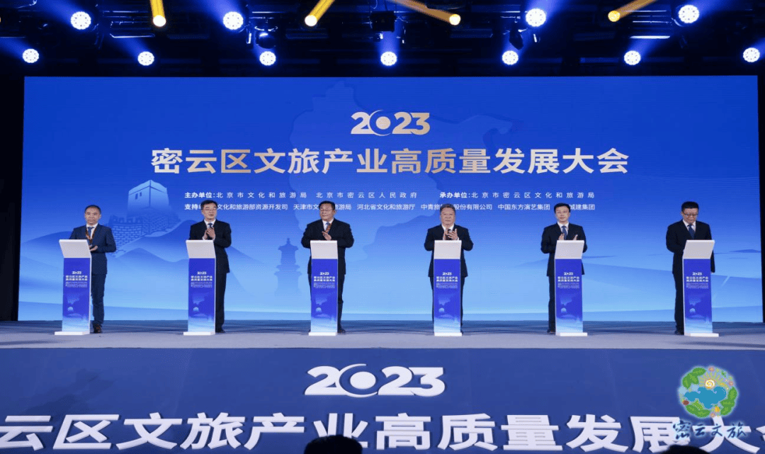 【对口协作】第八批赴京挂职干部风采(第六期)_竹溪_北京市_密云