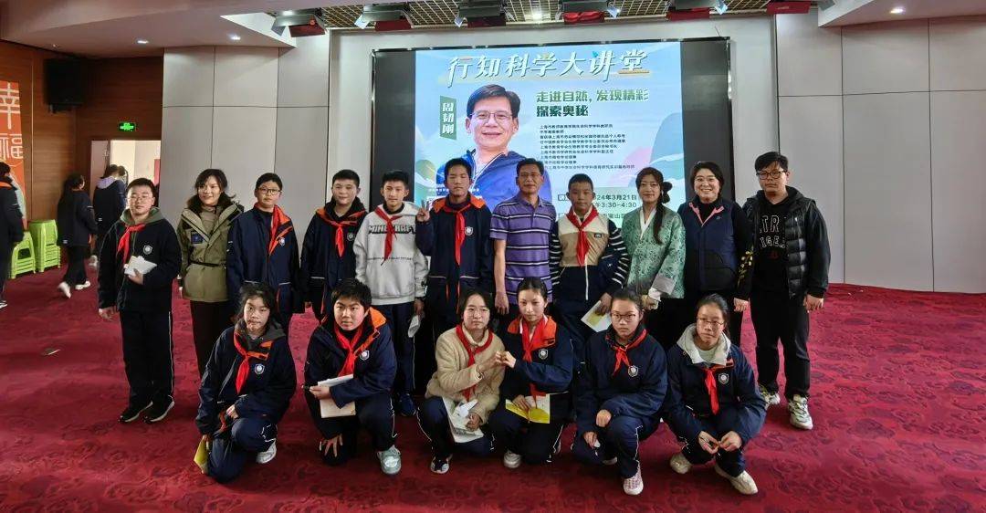 撰稿:蒋真 朱晓溪(杨泰实验中学)供图:范丽芳 顾豪杰(杨泰实验小学)