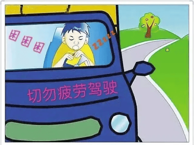 旅游安全提示踏青出游这份安全提示请查收