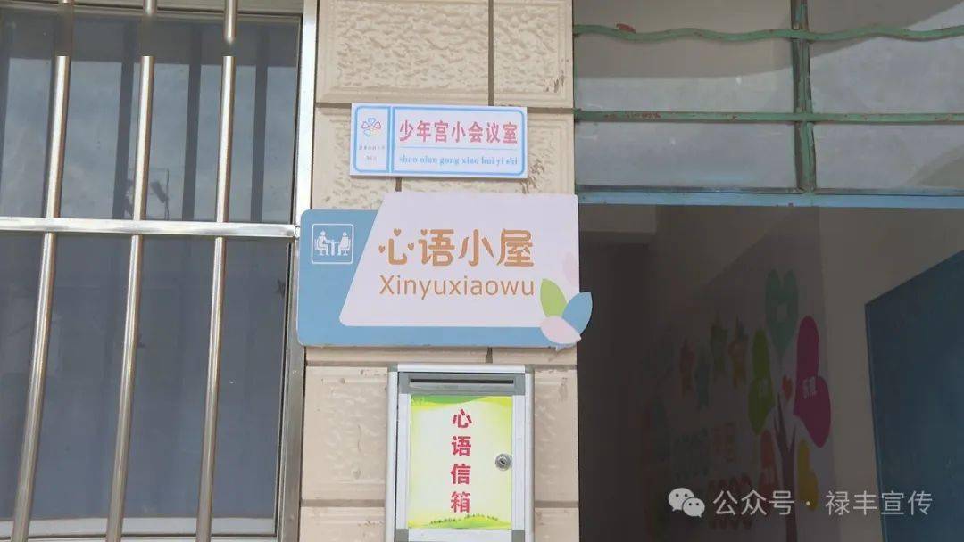 恐龙山镇:多措并举关爱留守老人和留守儿童