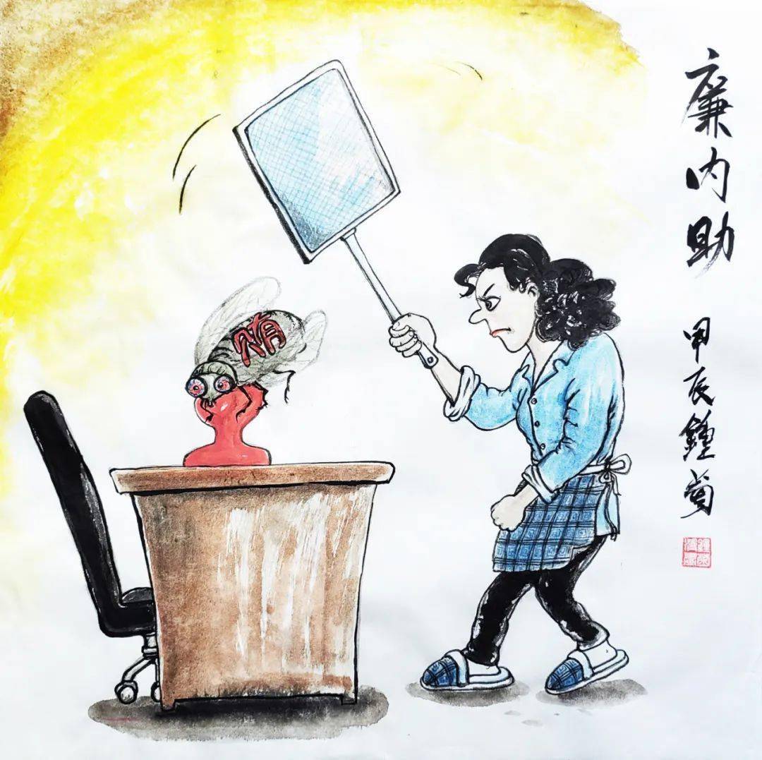 漫绘家风画出廉韵清廉家庭主题漫画第七波作品推更