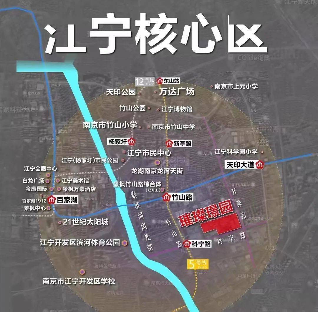 地铁5号线南段,这周通车!_江宁段_南京_竹山路
