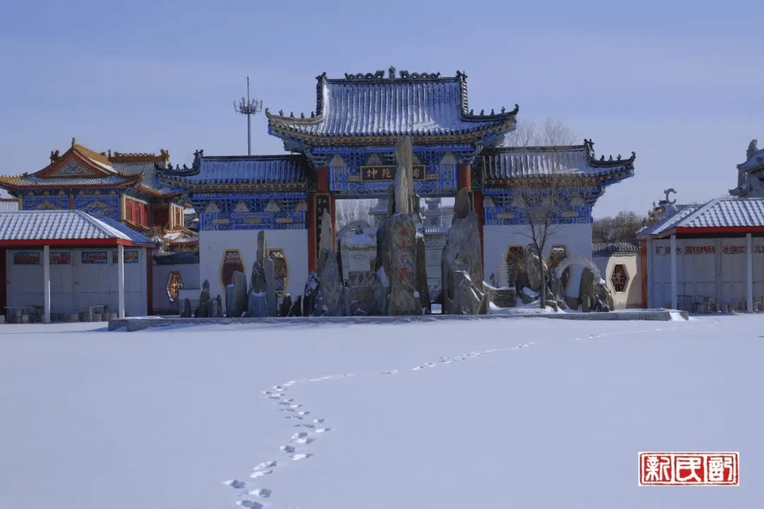 浑南佟家峪杏花村沈北稻梦空间和美乡村023东北亚国际滑雪场,棋盘山