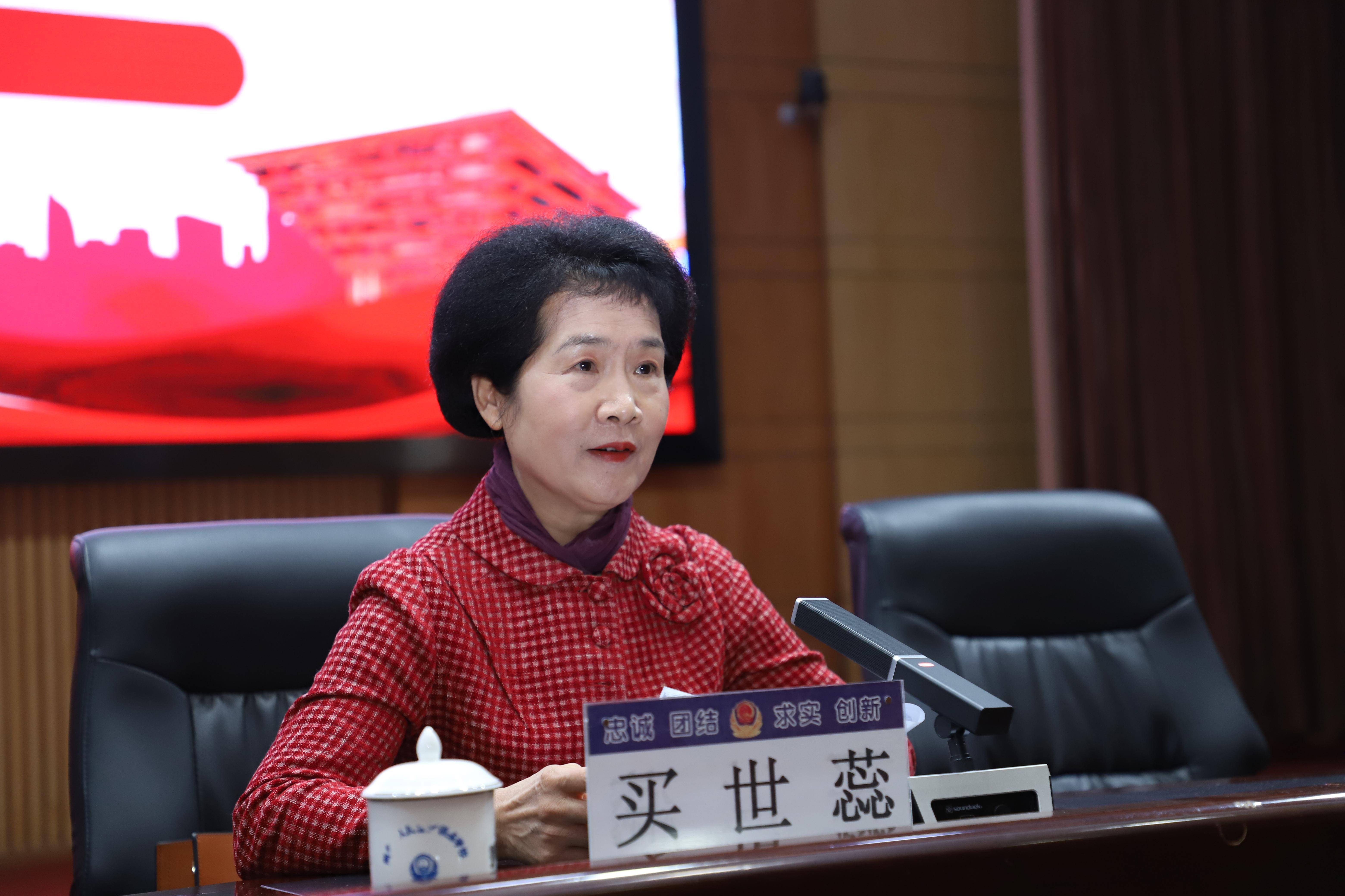 买世蕊为全省公安机关第422期司晋督警衔训练班宣讲全国两会精神