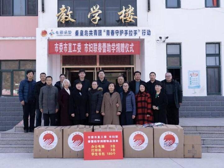 凝聚发展力量共筑乡村振兴之路