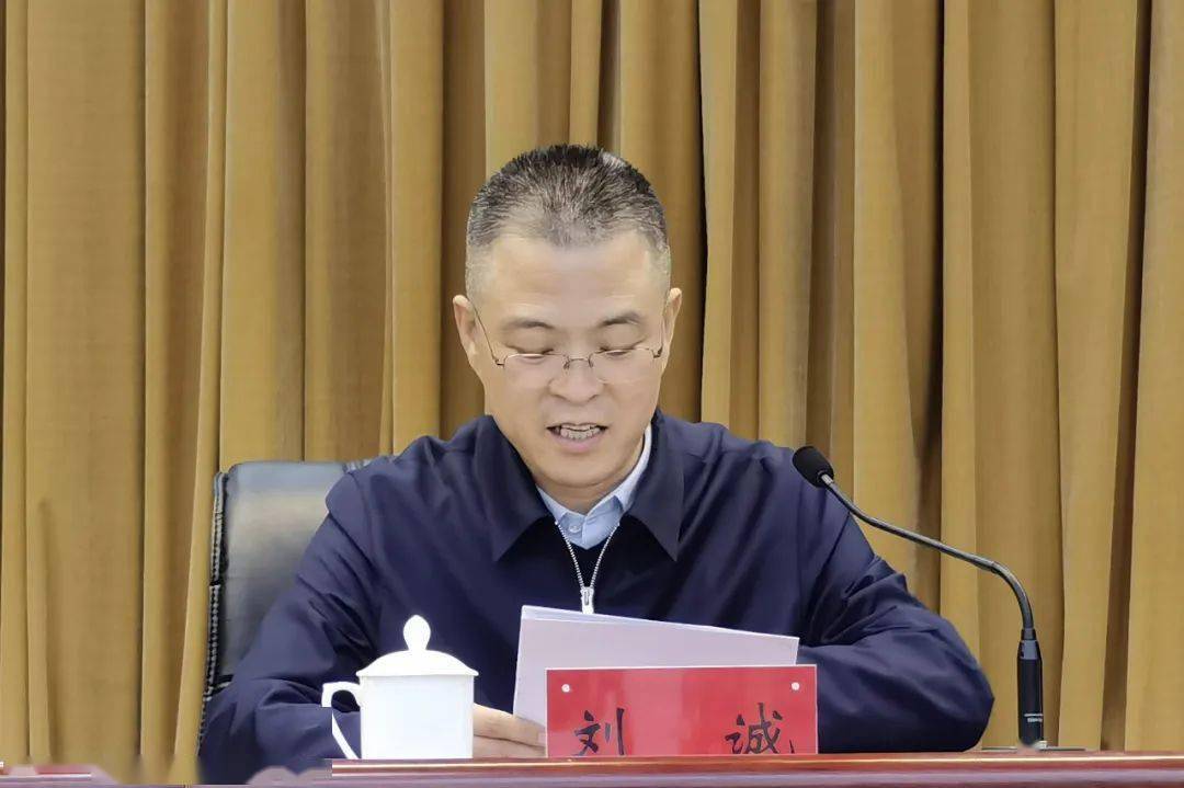 市委常委,市委政法委书记李逢春出席会议并讲话,副市长刘诚主持会议