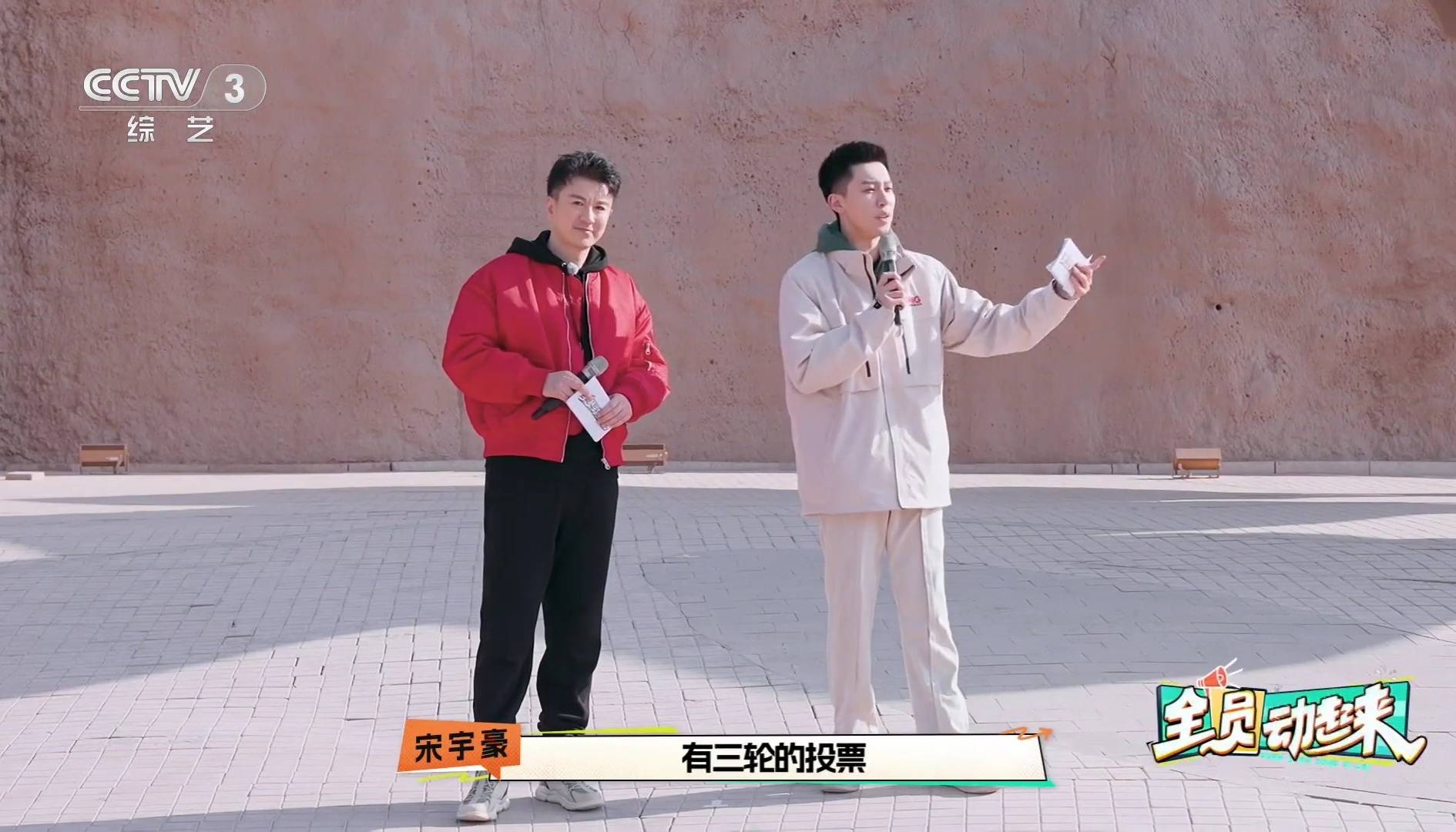 原创幸福账单大改版主持人宫岩被弃用朱迅客串马跃有了新搭档