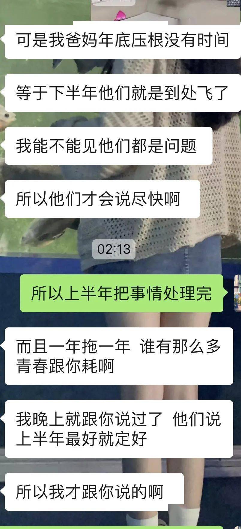 没牵过女朋友的手甚至找不出一张合照就要订婚了厦门网友你不会喜欢男