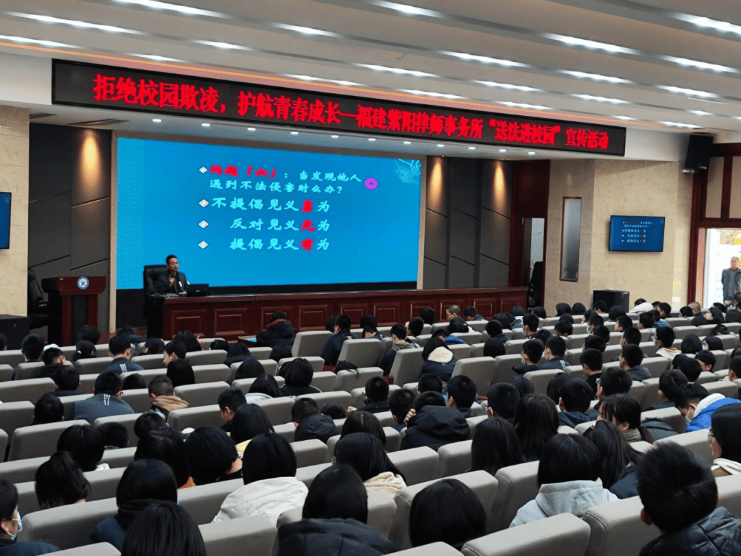 未成教育拒绝校园欺凌护航青春成长航城中学举办法治讲座活动