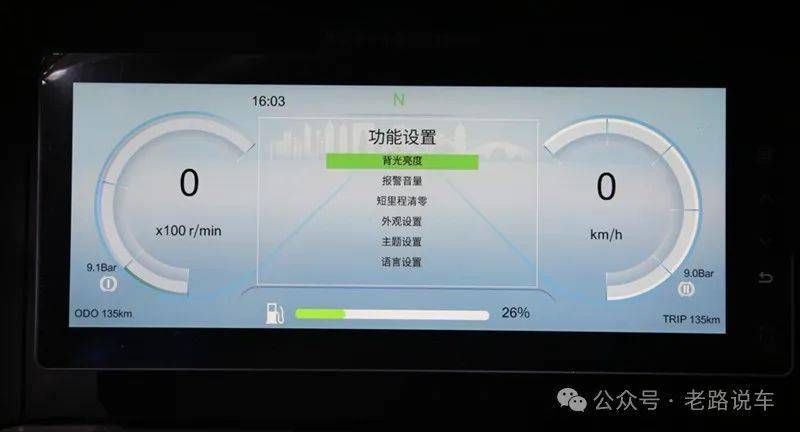 公路客车的发展方向是什么?苏州金龙用新v系给出答案_搜狐汽车_搜狐网