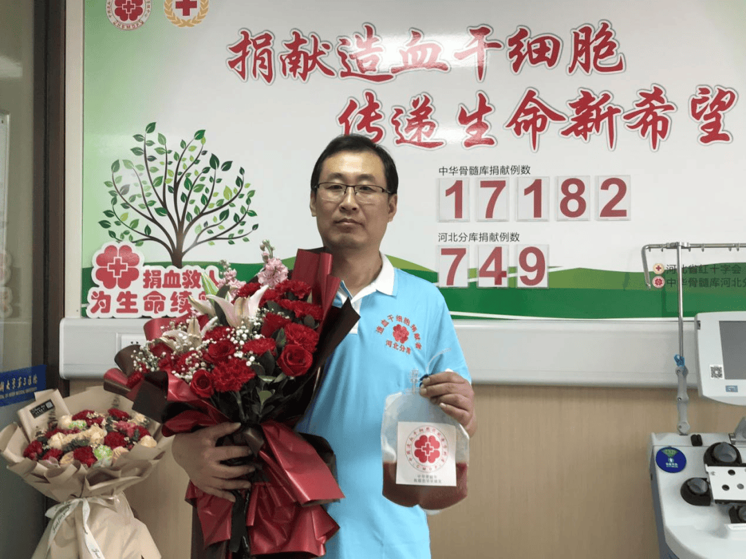 双争进行时柏乡县疾控中心梁风荣成功捐献造血干细胞
