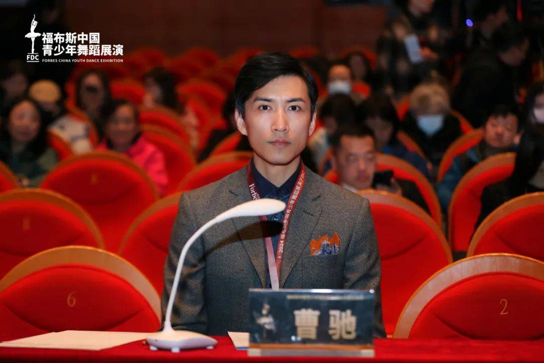 2023福布斯中国青少年舞蹈展演全国总展演成功举办_首席_艺术_北京