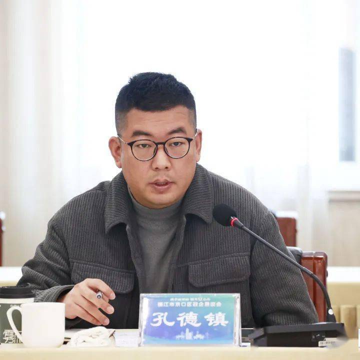 京口区政企面对面61服务京心办政企恳谈会第三期聚焦项目开工建设