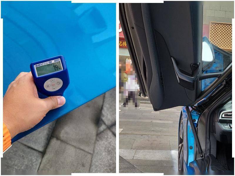 由于这辆宝马i8前面的翼子板是塑料的,所以打不出漆面数值,只有用肉眼