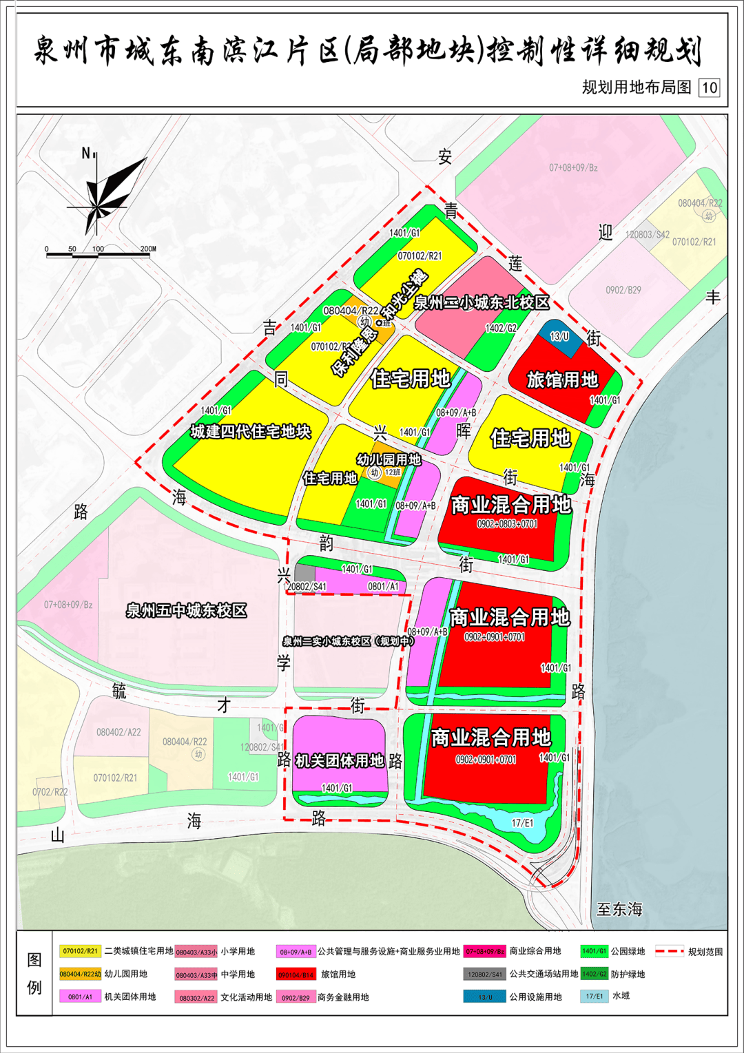 泉州市区南滨江片区最新规划曝光!将建沿江住宅,酒店