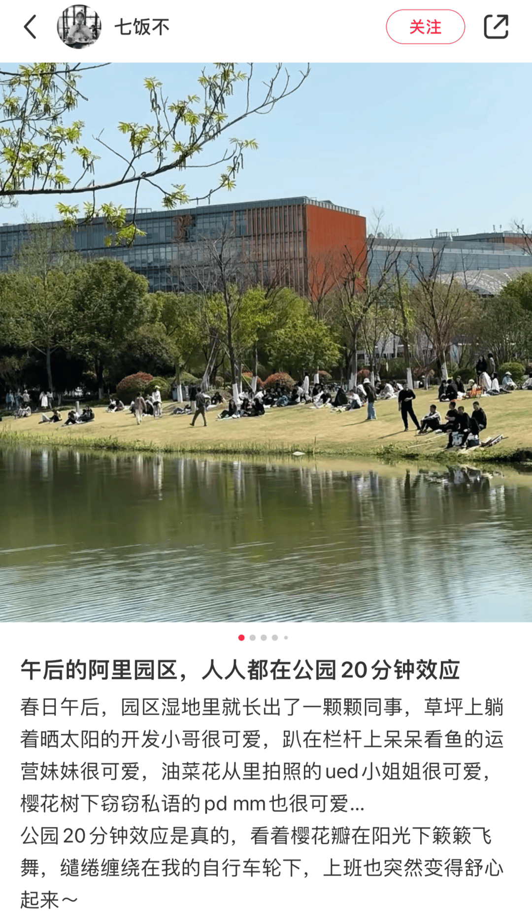 大城市社畜最新捧红的回血圣地在县城被狠狠嘲笑