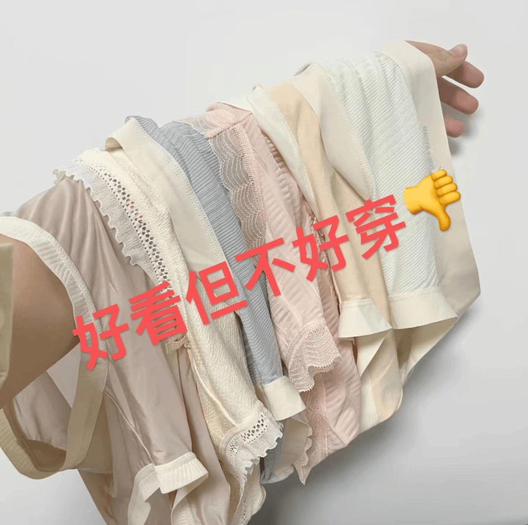女生的内裤到底该多久换一次