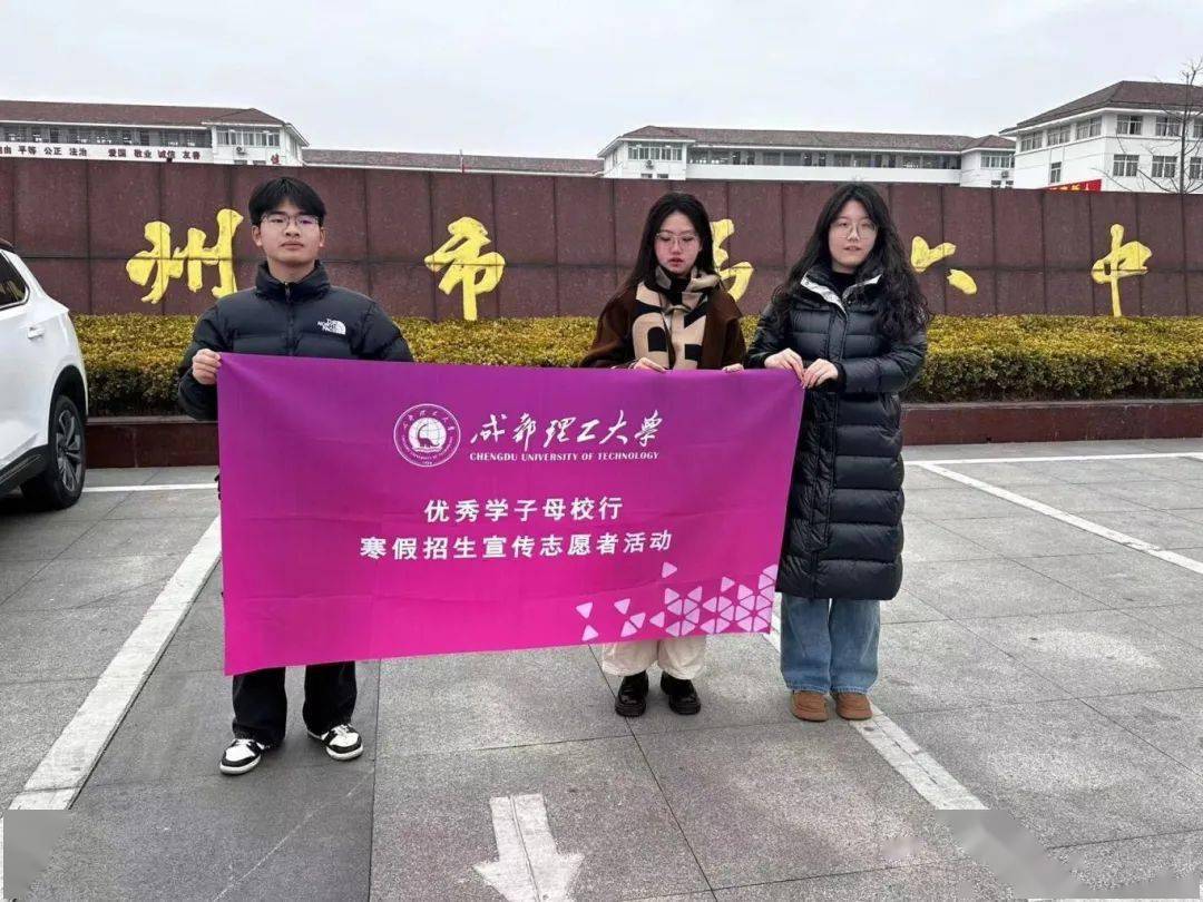 开始投票啦快来为你心中最佳的母校行队伍投票吧