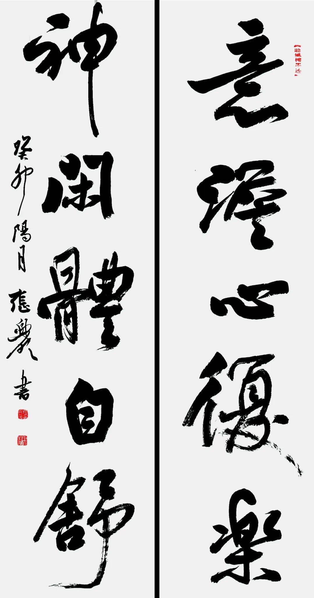 当代名家张兴明