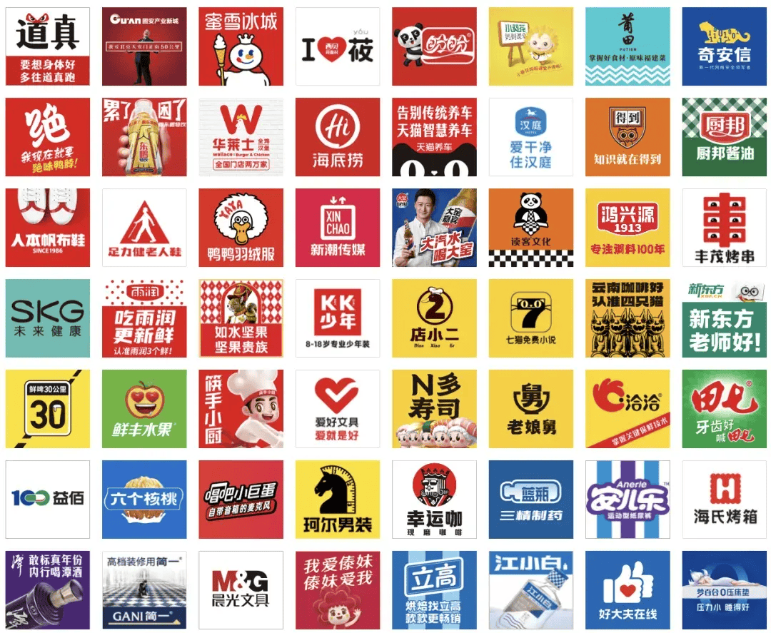 华与华设计的logo是越来越难评了