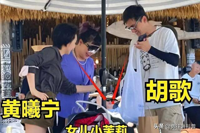 胡歌携妻游拉萨黄曦宁甩手得清闲胡歌却像助理拿着大小包好宠
