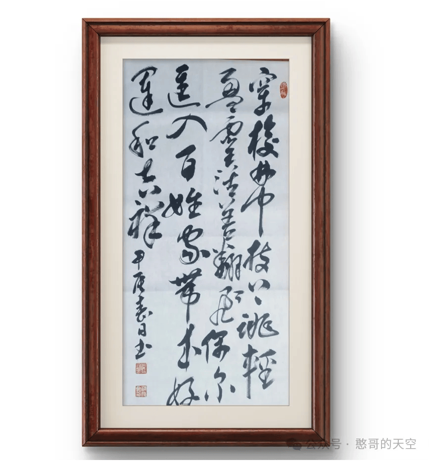 【蓝色科普-梁俊乾专栏】红树林常见鸟系列之五十二：入家会带来吉祥——白喉红臀鹎（bēi）