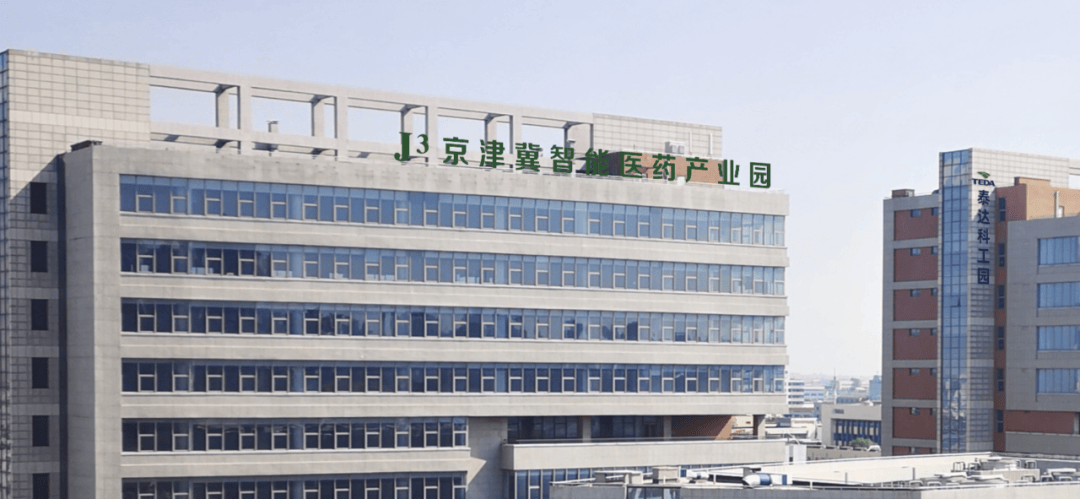 8万平方米,由天津国际生物医药联合研究院和泰达产业发展集团合作共建