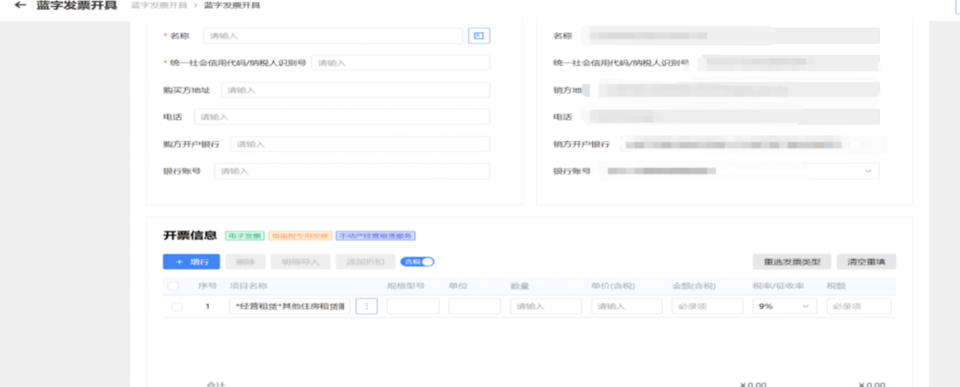 文章配图-8