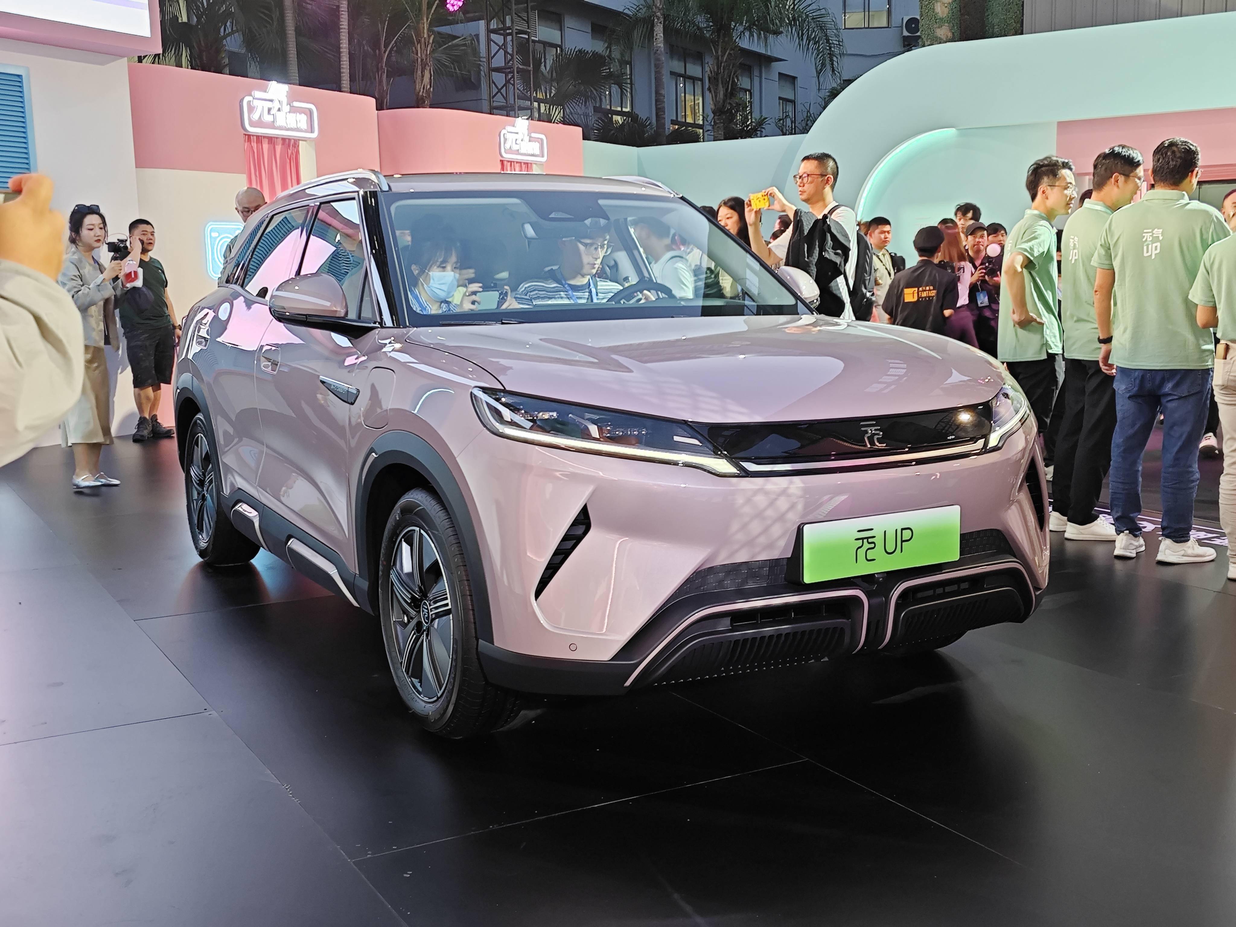 比亚迪元up正式上市 推3款车型/售价9.68万元起