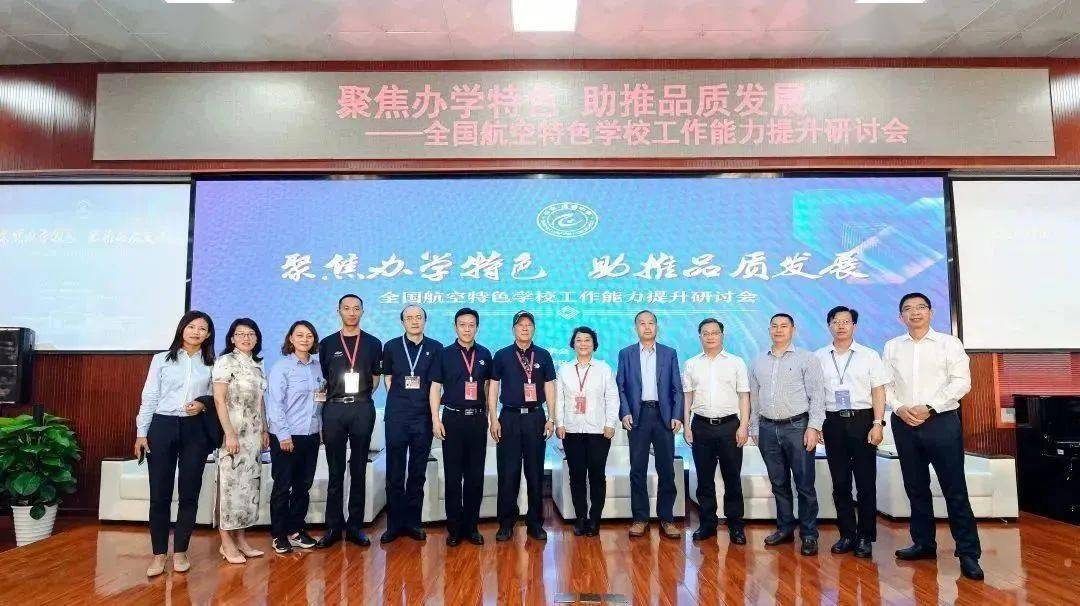 名校航空双重基因石室成飞看这一篇就够了