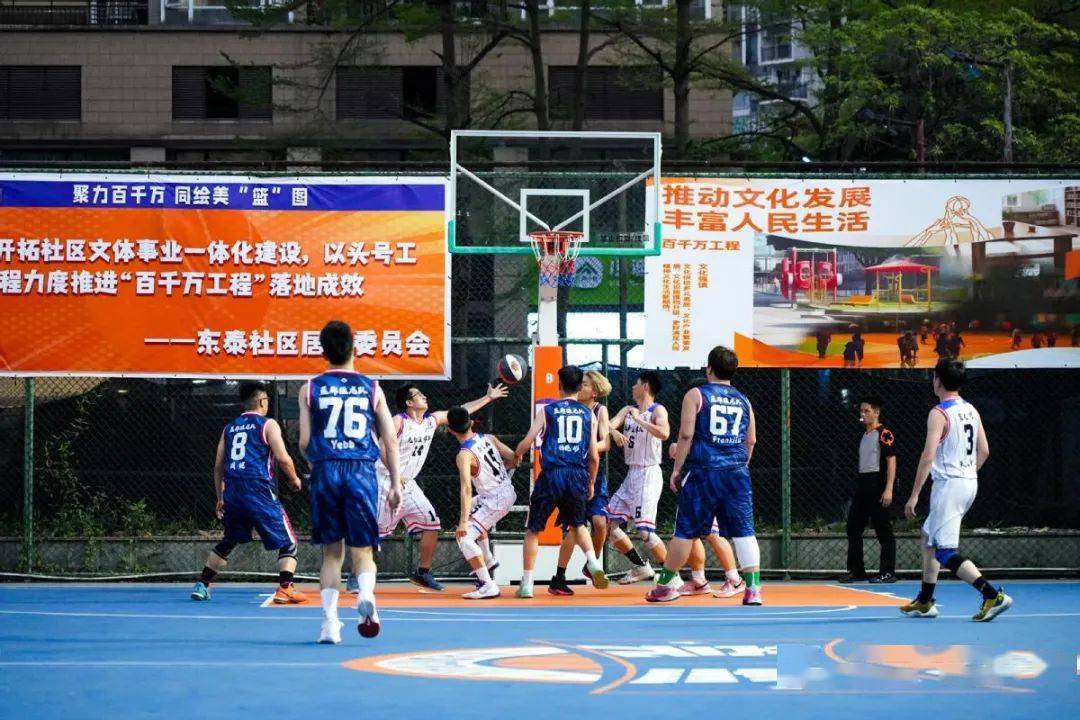 共绘篮图东泰莞篮篮球嘉年华火热开启