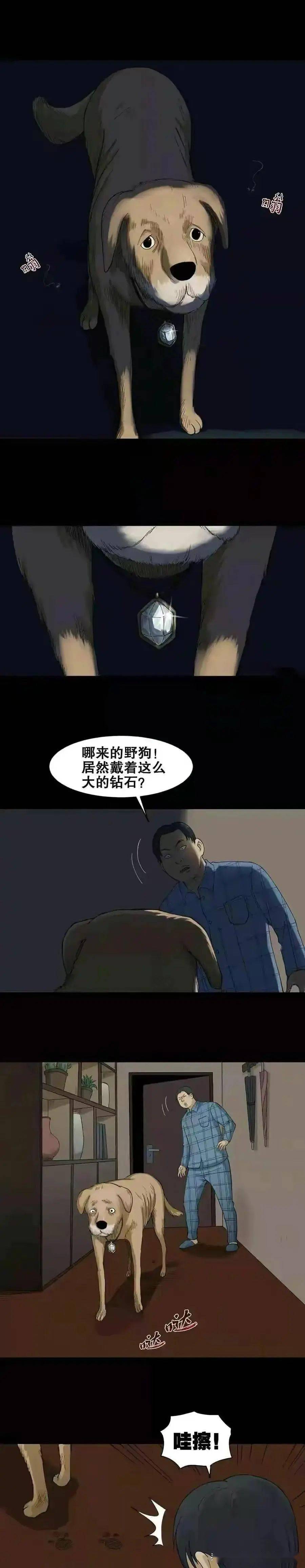 商业用途未经作者授权均禁用看更多推荐漫画170cm的女生和170cm男生